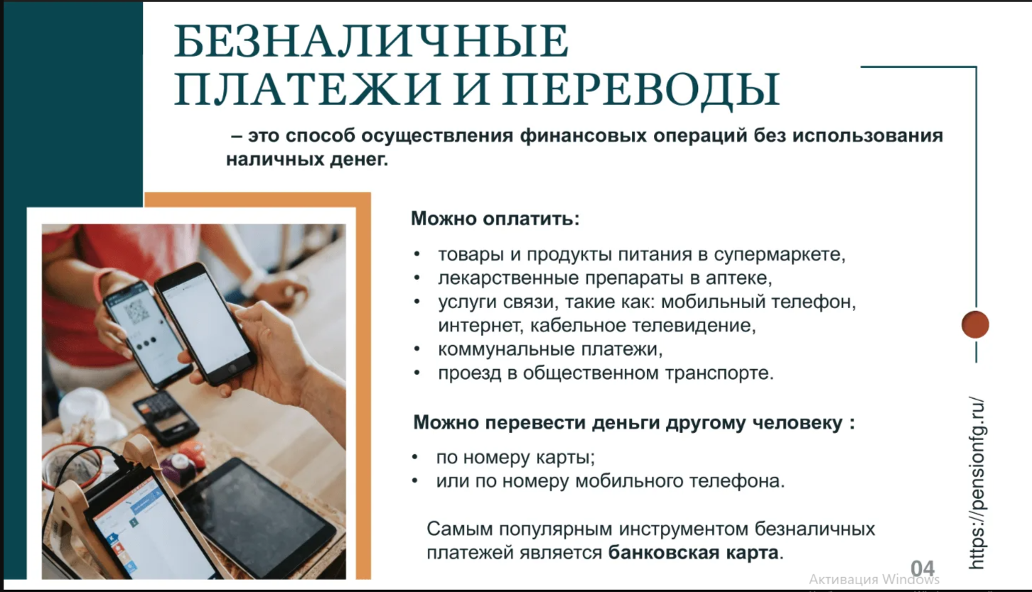 Изображения.